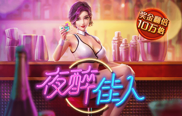 环球大发app官方免费下载
