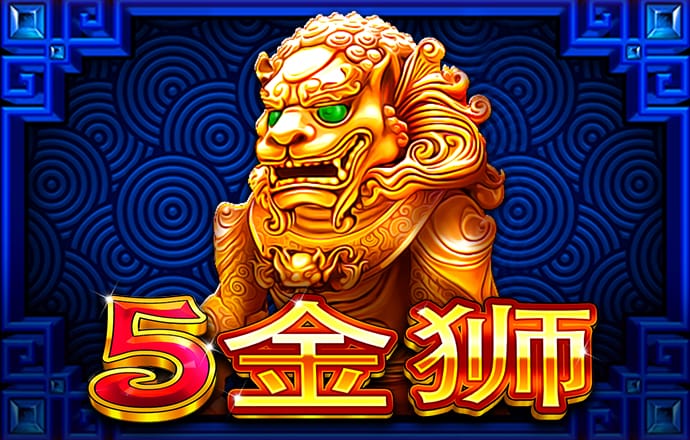 ng28南宫模拟器下载